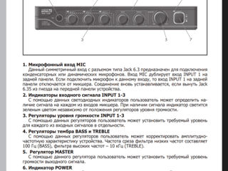 InerM ma-106 amplificator цифровой усилитель .60W foto 3