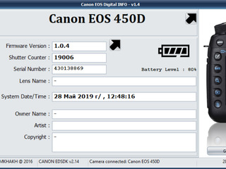Canon 450D foto 8