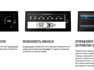 Новый  картплоттер  GPS MAP 1523 xsv , 2025 года  , с официальной гарантией Garmin в Молдове.  фото 2