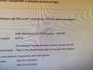 Домашний ПК - 1200 лей. Athlon II x2, 8gb ram, 500 gb HDD, Radeon HD6670 foto 3