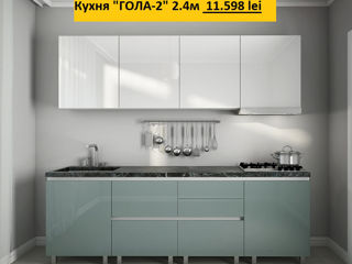 Кухни "Гола" МДФ глянец без ручек! Верхнее открывание. Bucatarii High Gloss(MDF) de la producator! foto 12