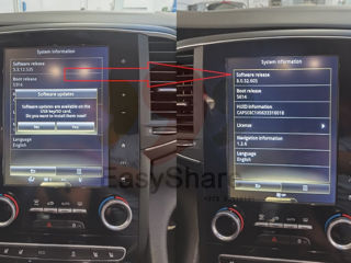 Navigation Update фото 3