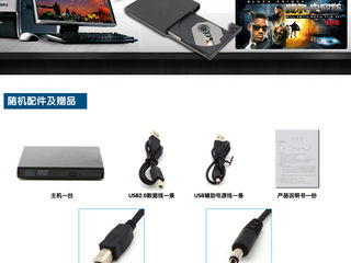 Продаю USB 2.0 Slim External Drive Blu-ray driver foto 3