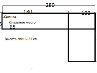 Диван раскладной бу - 5500 лей foto 4