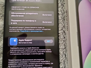 iPhone 14 plus 128g черный foto 10