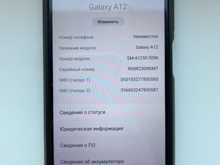 Samsung Galaxy A 12 foto 2