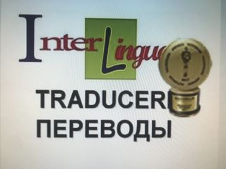 Traduceri la preturi reduse! Legalizare notariala a traducerilor. foto 2