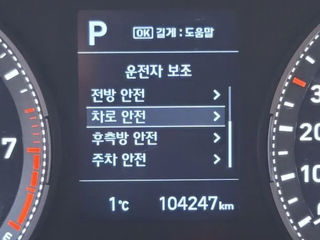 Hyundai Altele foto 12