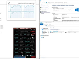 Рабочий системный блок i5// GTX750 foto 2