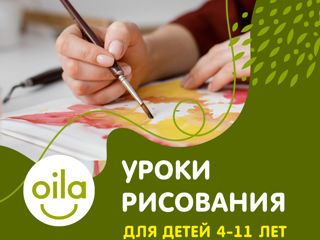 Уроки рисования фото 1