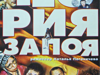 Фильмы сериалы мультфильмы музыка клипы караоке dvd cd mp3 vinil audio-cd 12 foto 8