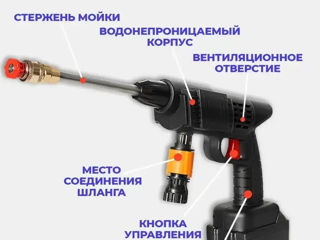 Aparat de spalare auto sub presiune ,cu 2 acumulatosre/ автомойочное устройство ,аккумуляторная foto 6