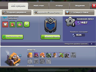 Acount Clash of clans, Аккаунт Клеш оф кланс foto 5