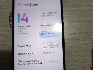 Телефон Xiaomi redmi note 9 Pro 6/64 1300лей foto 4