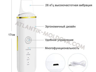 Profesionalul aparat cu ultrasunete pentru curățarea feței.Livrare gratuită în Moldova foto 4