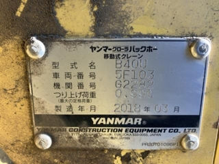 Miniexcavator Yanmar B40U foto 8