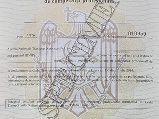 Instruire pentru certificat de competență conducator auto/ сертификат профессиональной компетенции foto 2