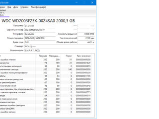 i5 6500 + GTX 1050 + 16 Gb DDR4 Hynix + SSD 240 Gb  + HDD 2000 Gb foto 8