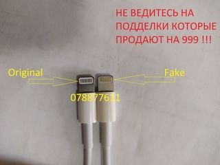 Кабель USB/USB-C Lightning 1m, 2m - Оригинальные foto 4