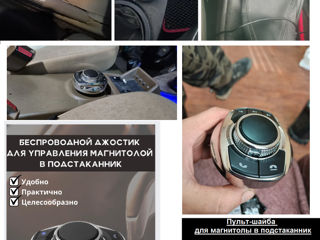 Кнопки управления магнитолой .На руль .Адаптеры Оптические-USB-Bluetooth-AUX foto 18