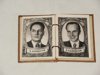 Фотографии советских актёров, открытки.