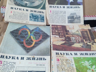 Журналы "Наука и жизнь" за 1969 - 1988