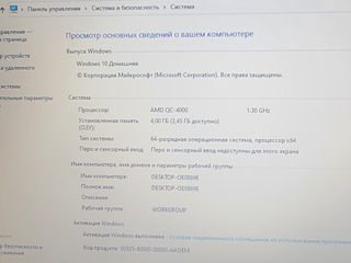 Lenovo G50 foto 3