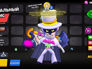 Brawl stars foto 2