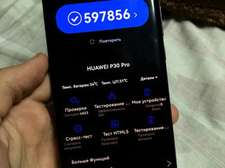 huawei p30 pro + 40w charger