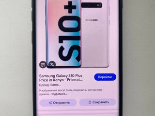 Срочно Samsung Galaxy S10 Plus Ceramic (512 Gb память 8 RAM) foto 3