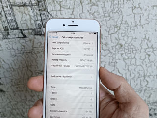 iPhone 8 64 GB. Stare ideală! foto 2