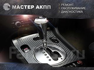 Ремонт АКПП Фольксваген foto 3