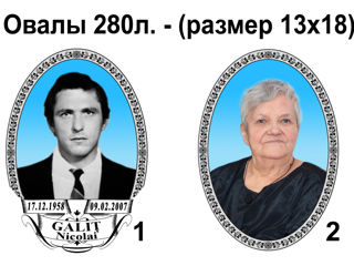 Foto pe cruce . Foto pe monumente. De la 200 lei /  Фото на памятник. Таблички на кресты. От 200 лей фото 1