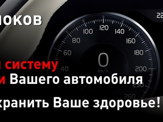 Ремонт блоков SRS Airbag foto 2