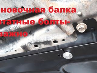 Защита картера Коврики Lexus Toyota Prius,Camry Avensis Auris Corolla,Verso,PradoYaris,Venza. foto 6