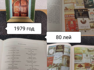 Книги foto 7