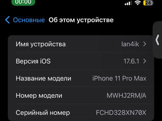 Iphone 11 Pro Max vind sau schimb pe 12/ продаю или обмен foto 2