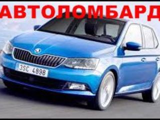 Автоломбард, autolombard foto 6