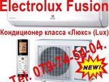 Electrolux Fusion — кондиционеры. Высшее Европейское качество «А». Calitate garantata! — Suna acum! foto 1