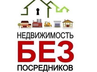 Куплю 2-3-х ком.квартиру на Ботанике. foto 2