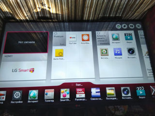 LG 47LN575V LED smart tv