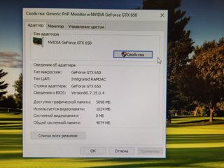 i5 Quad Core GTX SSD+HDD 8Gb Ram foto 8