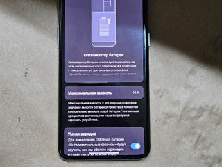 OnePlus 11 foto 5