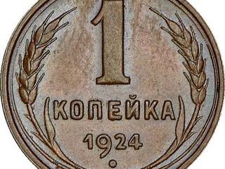Купим монеты,ордена,посуду из серебра,антиквариат (СССР,Россия,Европа) foto 6