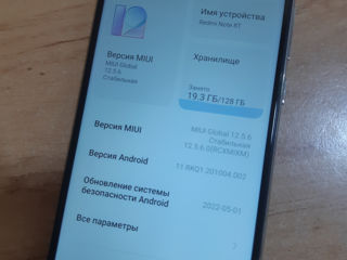 Xiaomi Redmi Note 8T 4/128GB !!! Bălți