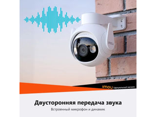 Камера видеонаблюдения WiFi 6 поворотная IMOU Cruiser 2 5Мп Фокусное расстояние 3,6мм На базе технол