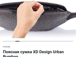 Поясная сумка XD Design Urban Bumbag foto 5