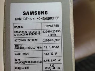 Дешево !!! Kондиционер Samsung BTU 24  (оригинал Kорея) б/у зима-лето, на объем более 100 кв.м foto 2