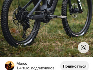 Cumpăr bicicletă