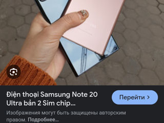 Samsung Note20ultra    5G  256гб